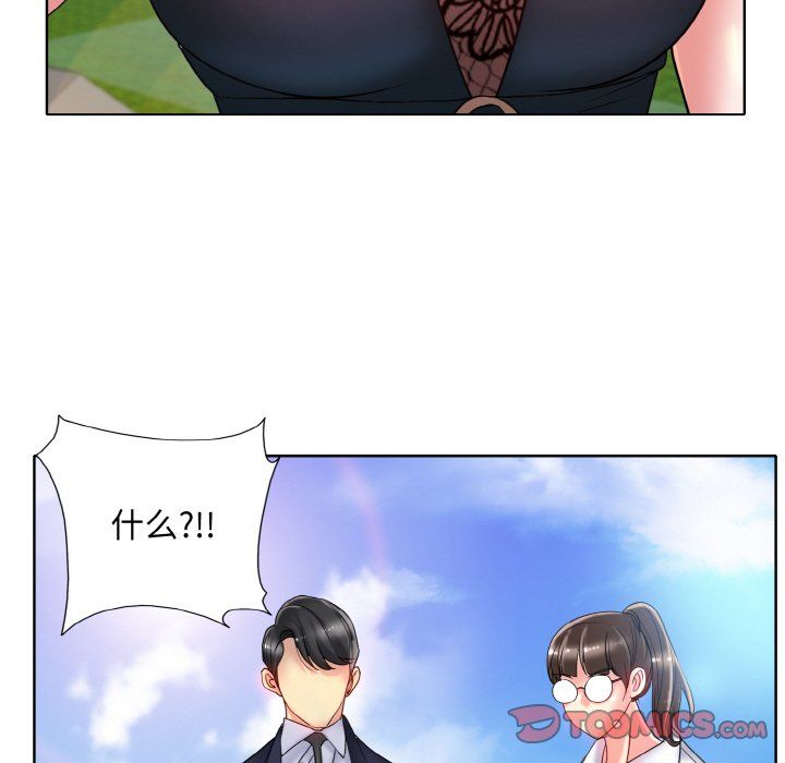 一杆入洞第34话