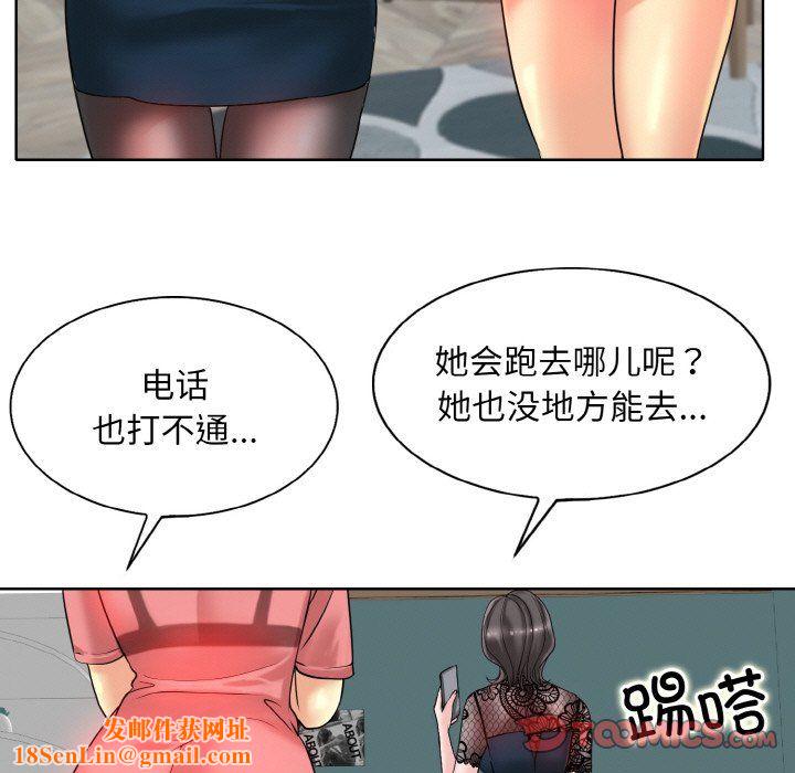 一杆入洞第34话