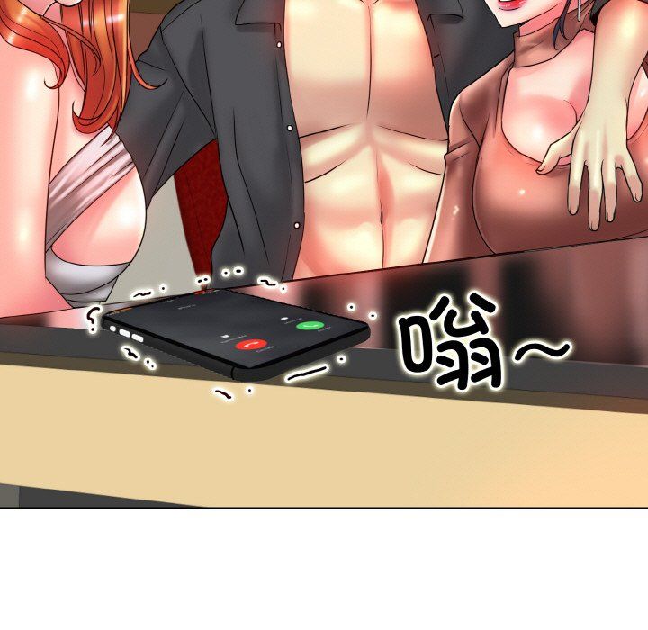 一杆入洞第34话