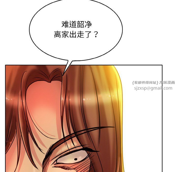 一杆入洞第34话