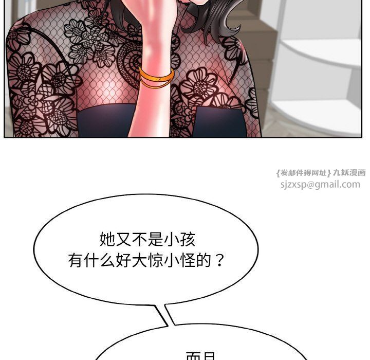 一杆入洞第34话