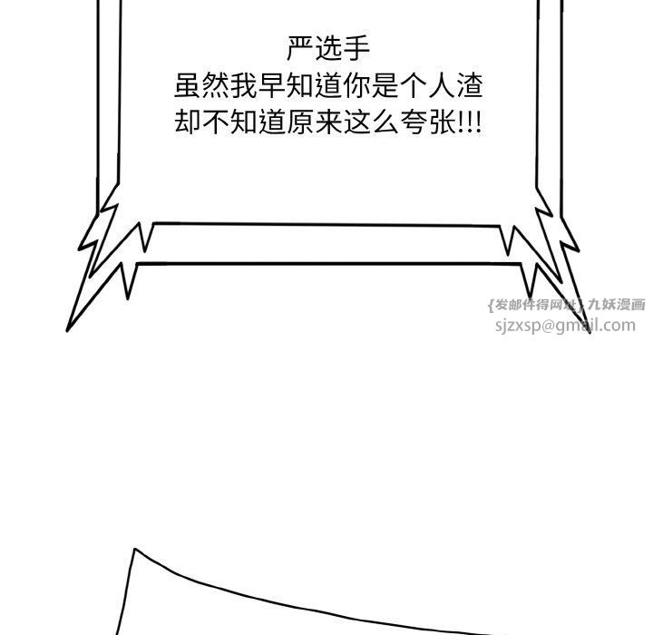 一杆入洞第34话