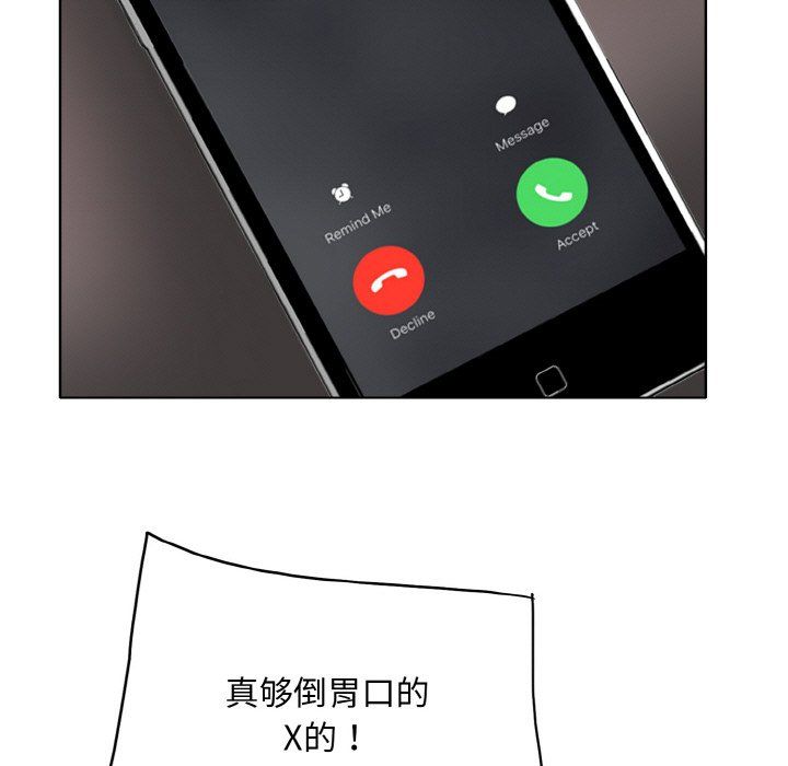 一杆入洞第34话