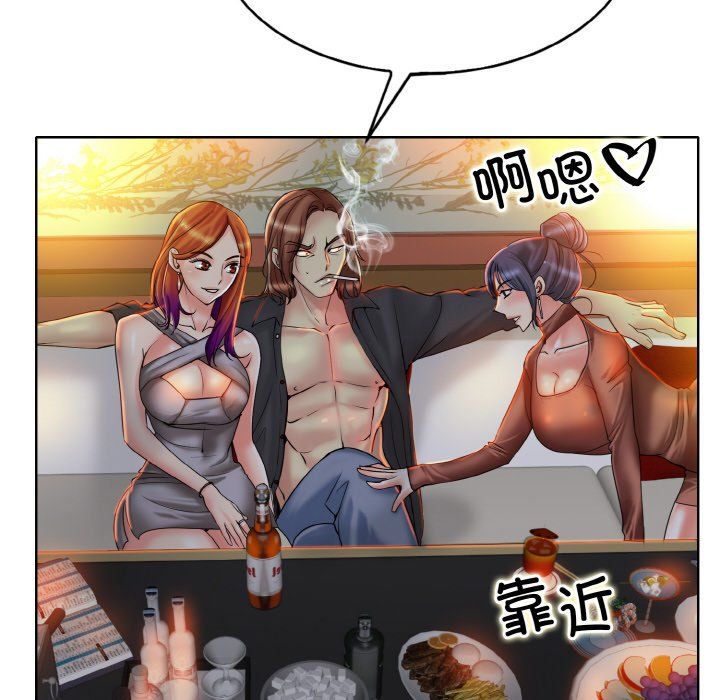 一杆入洞第34话