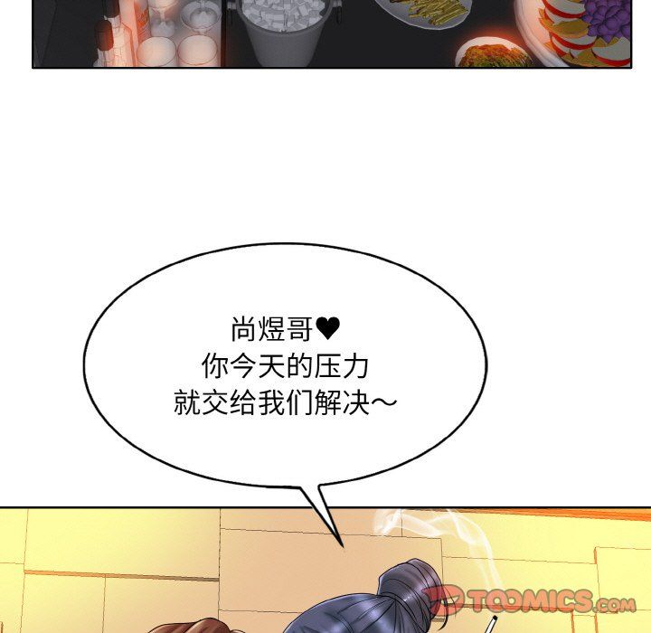 一杆入洞第34话