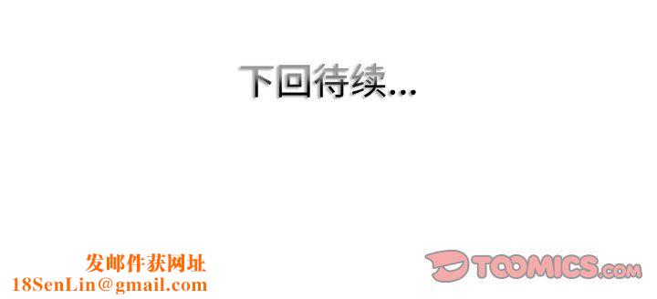 一杆入洞第34话