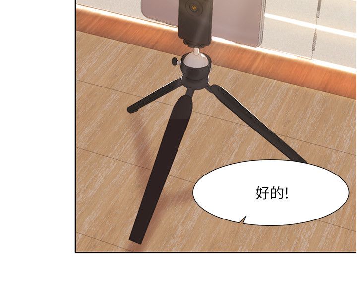 我的性福剧本第38话-在男友面前喷发