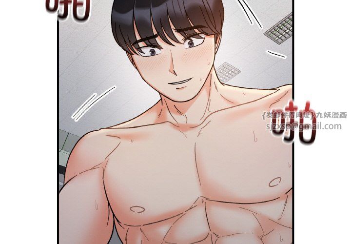 她才不是我姐姐第36话