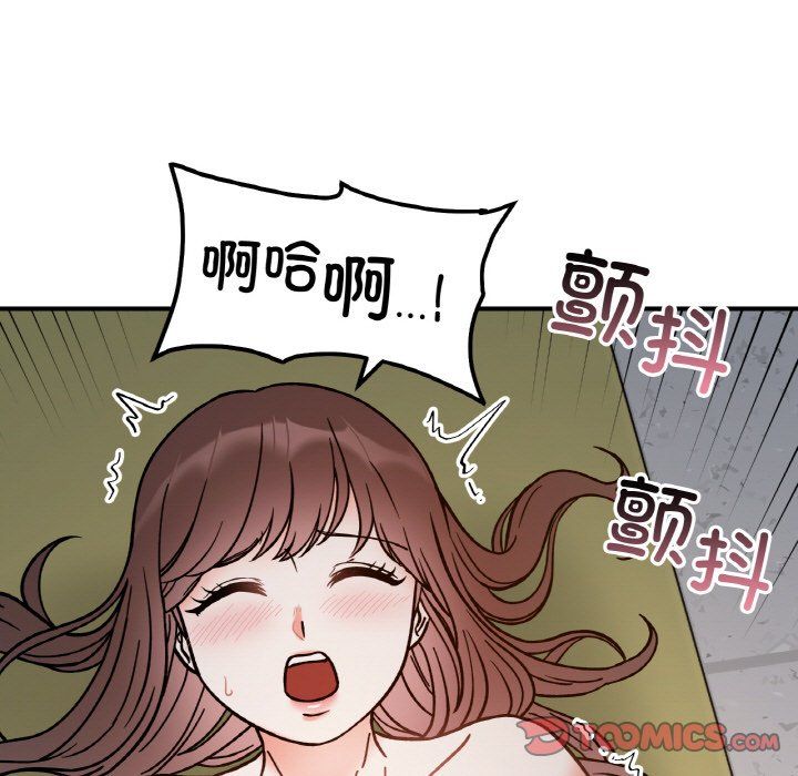 她才不是我姐姐第36话