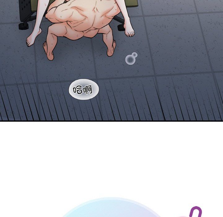 她才不是我姐姐第36话