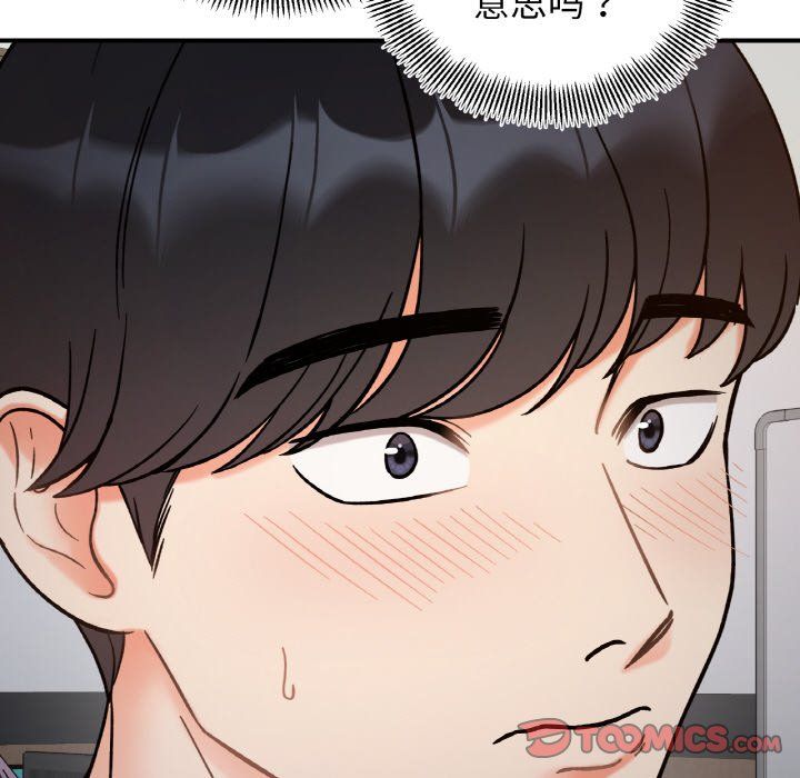 她才不是我姐姐第36话