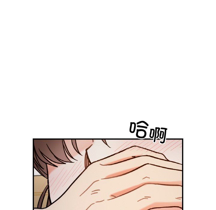 她才不是我姐姐第36话