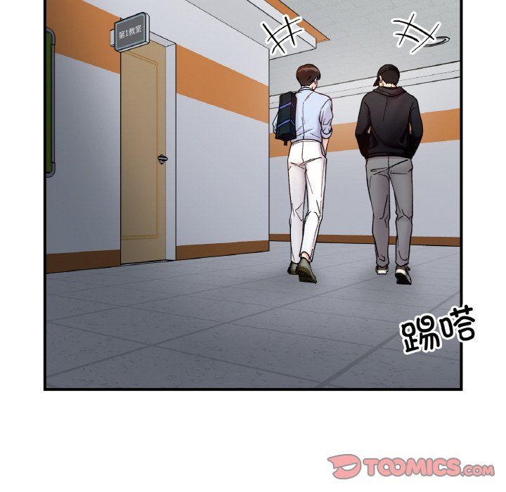 她才不是我姐姐第36话
