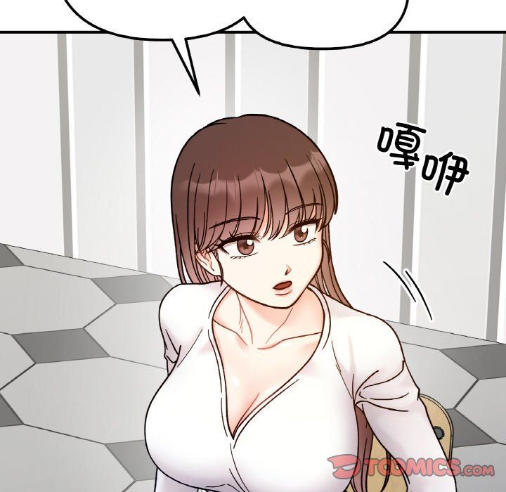 她才不是我姐姐第36话