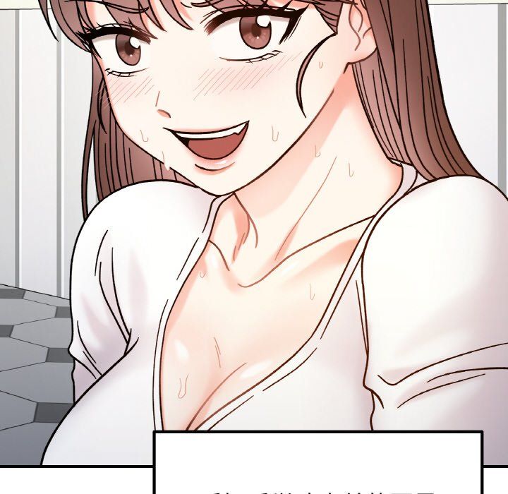 她才不是我姐姐第36话