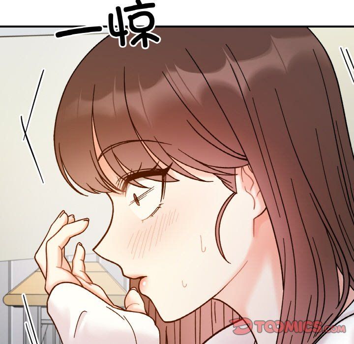 她才不是我姐姐第36话