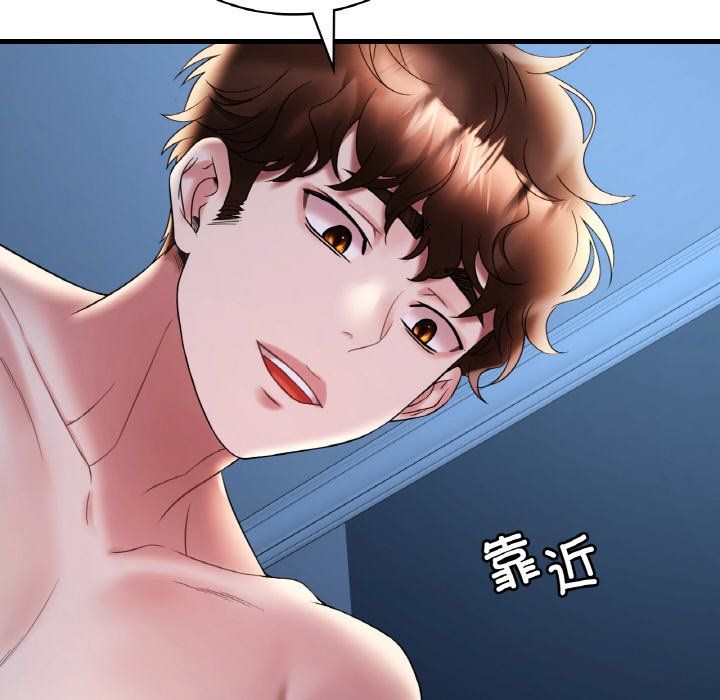 渴望占有她第29话