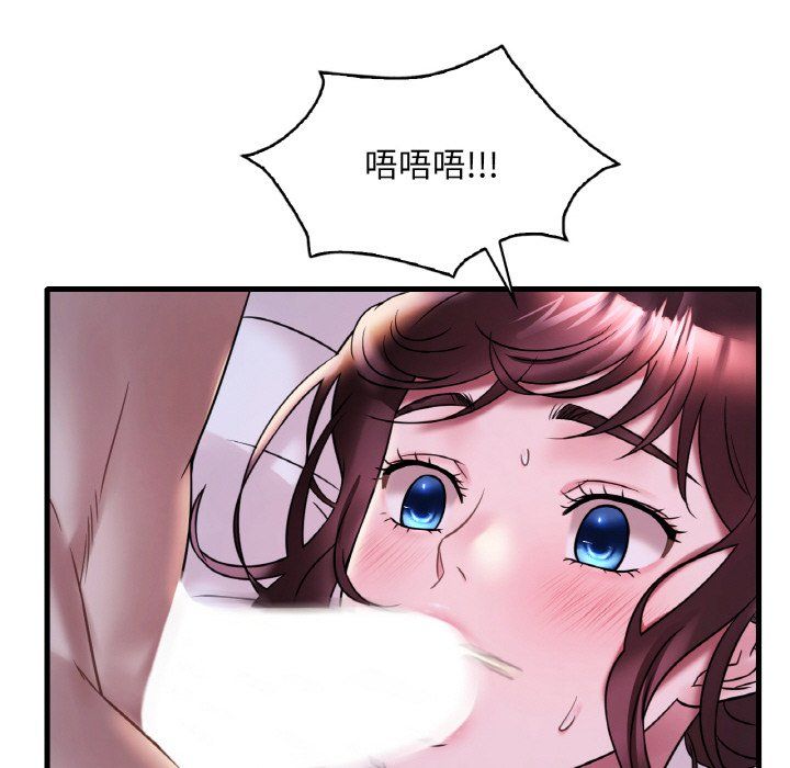 渴望占有她第29话