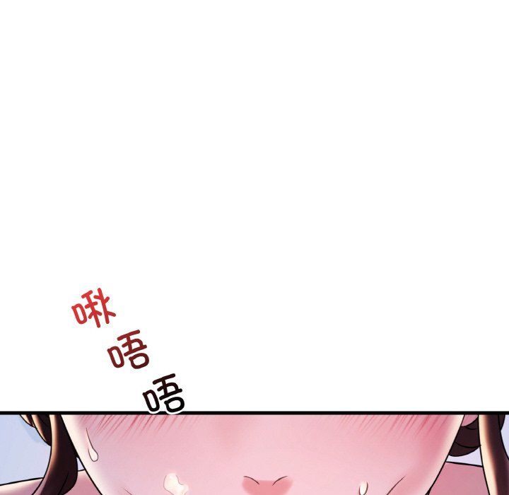渴望占有她第29话
