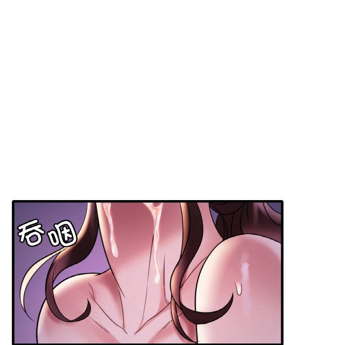 渴望占有她第29话