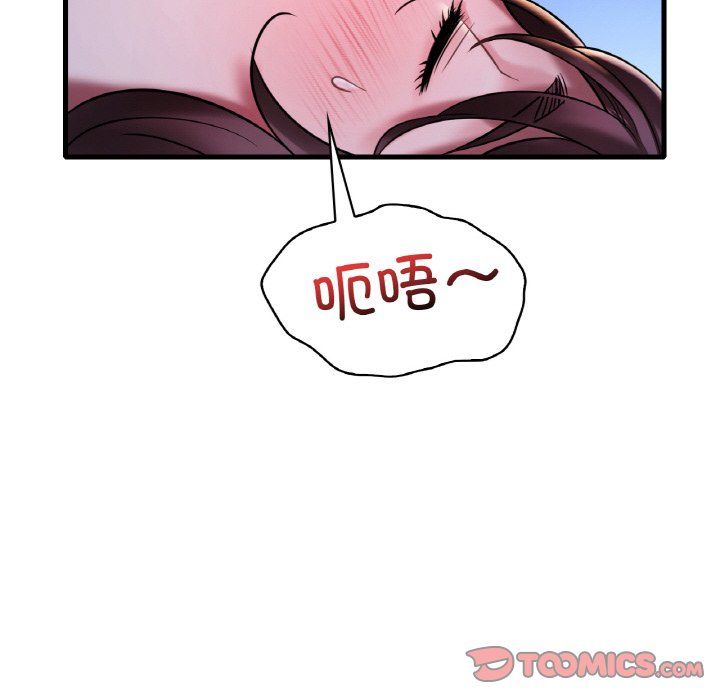 渴望占有她第29话