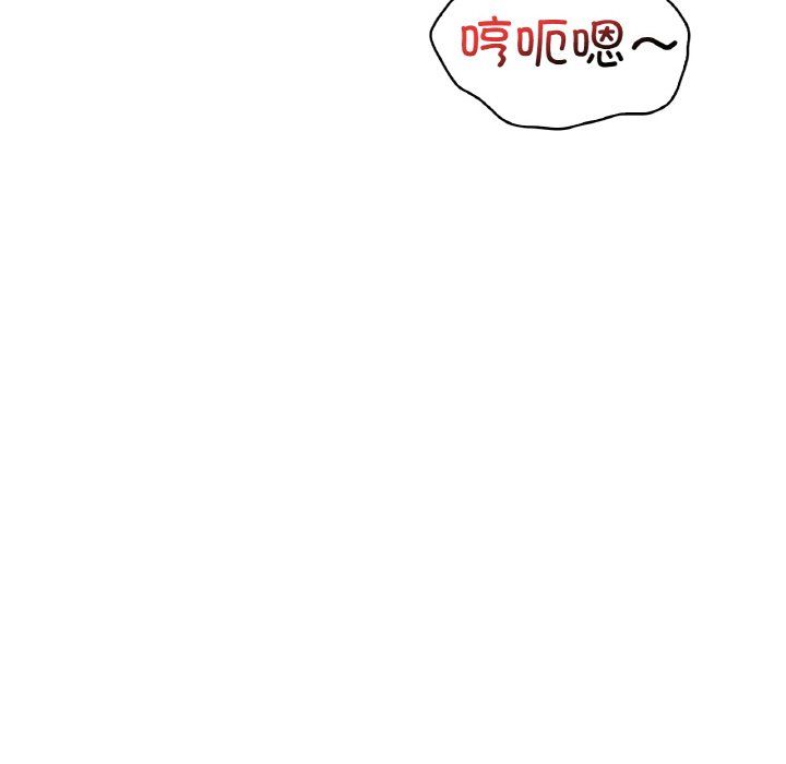 渴望占有她第29话