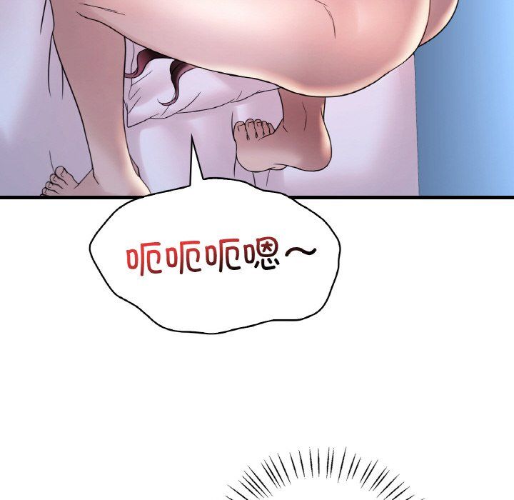 渴望占有她第29话