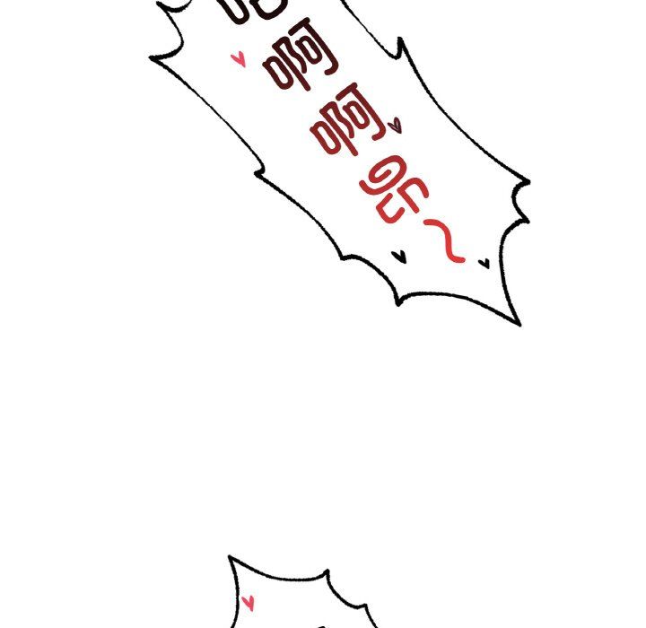 渴望占有她第29话