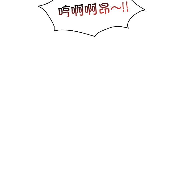 渴望占有她第29话