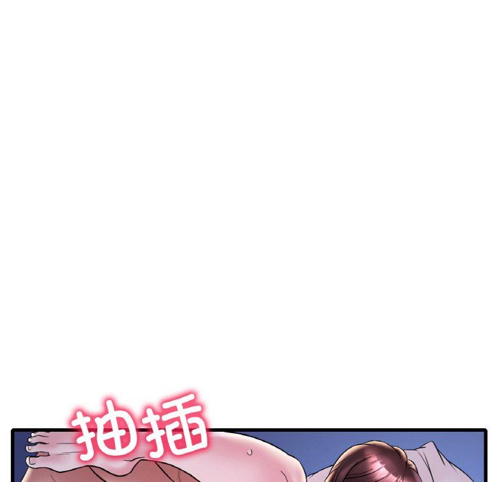 渴望占有她第29话