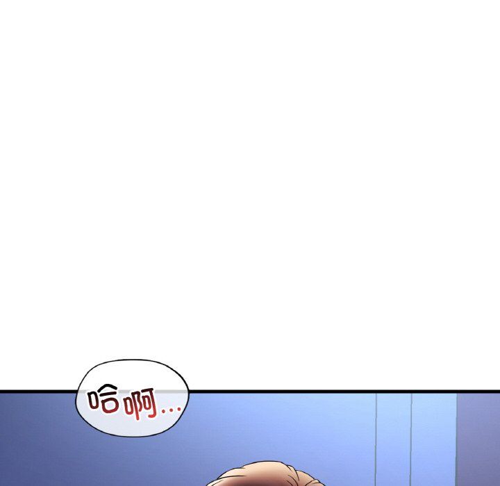渴望占有她第29话