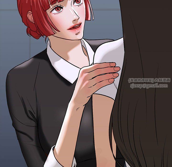 我的继姐第30话