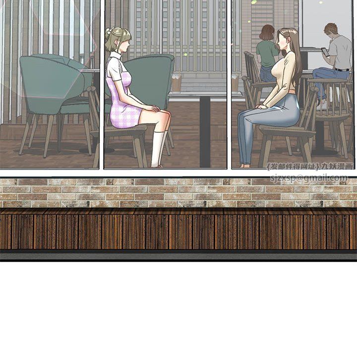 我的继姐第30话