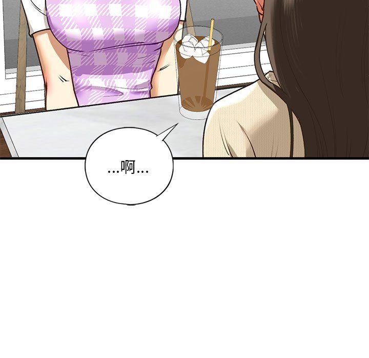 我的继姐第30话