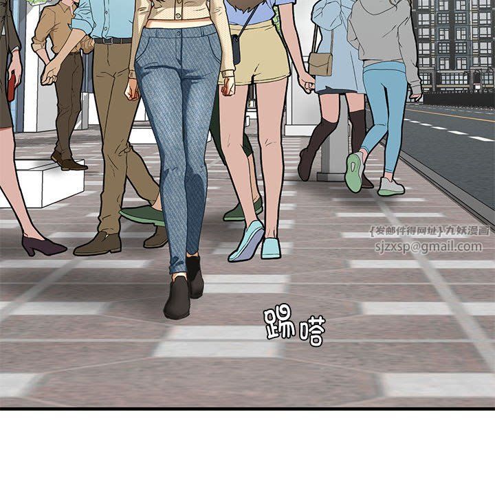 我的继姐第30话