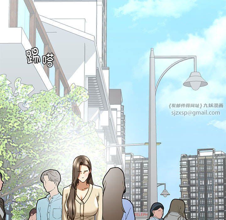 我的继姐第30话