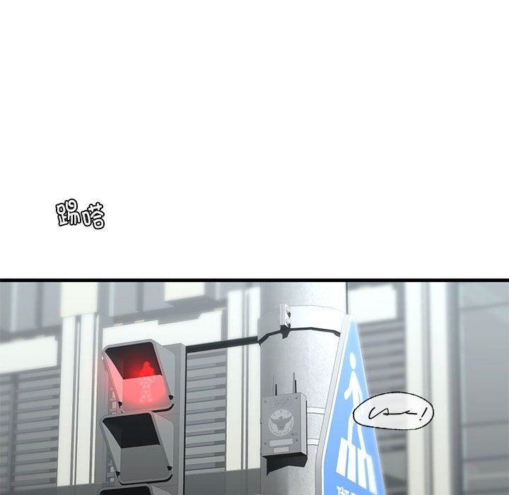 我的继姐第30话