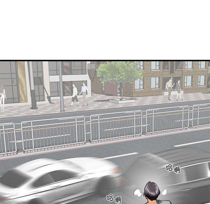 我的继姐第30话