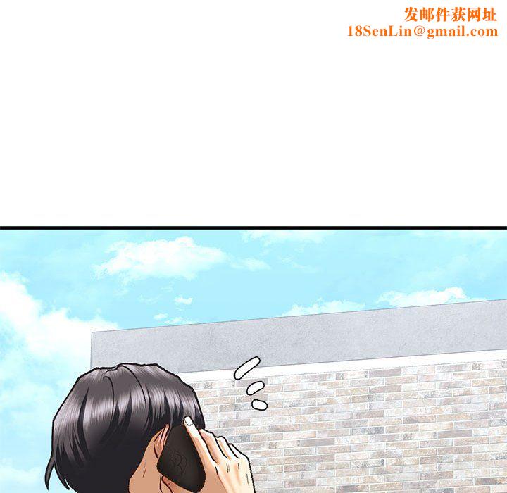 我的继姐第30话