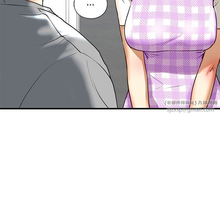 我的继姐第30话