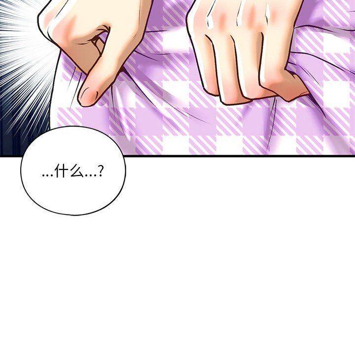 我的继姐第30话