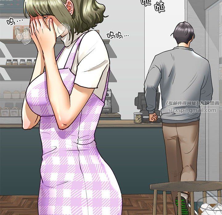 我的继姐第30话