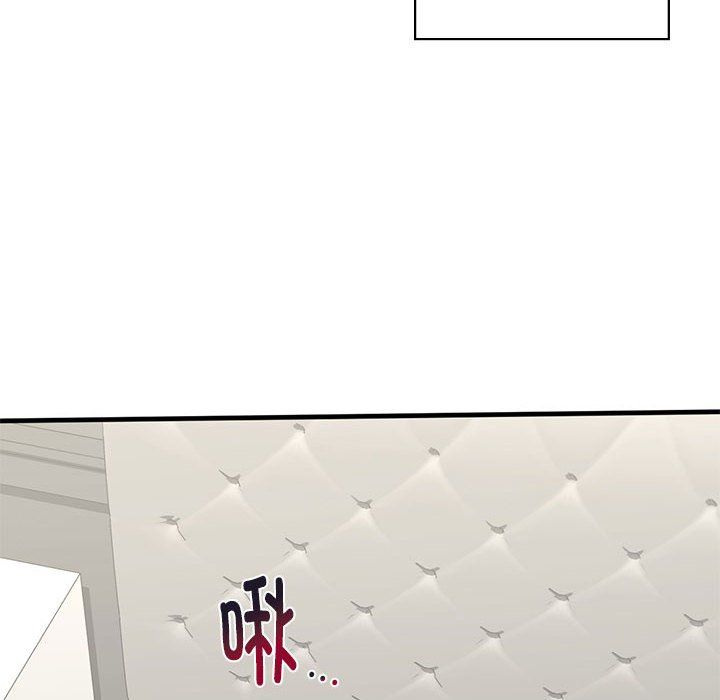 我的继姐第30话