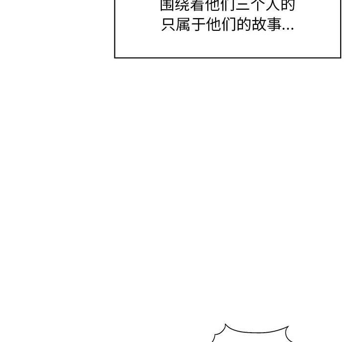 我的继姐第30话