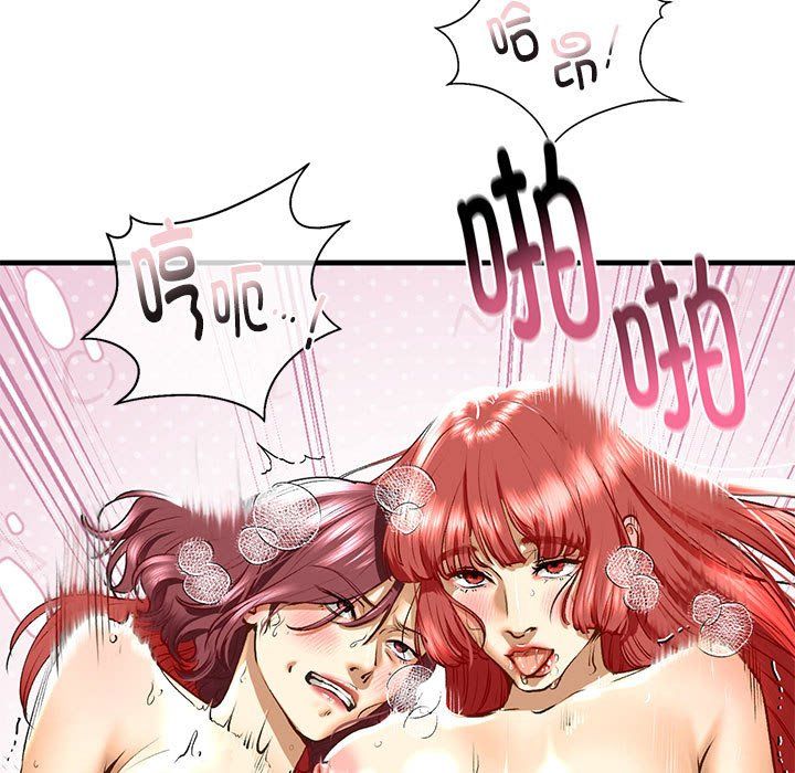 我的继姐第30话