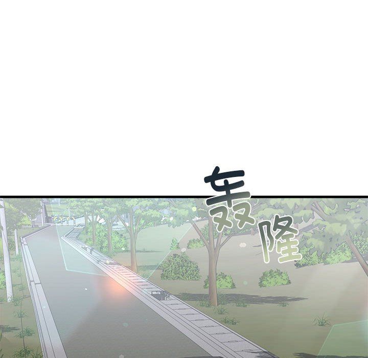 我的继姐第30话