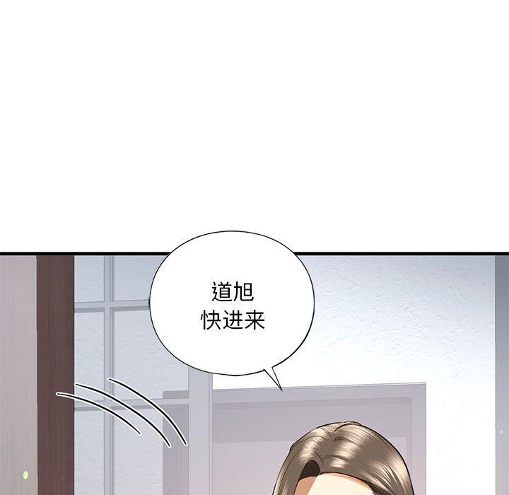 我的继姐第30话