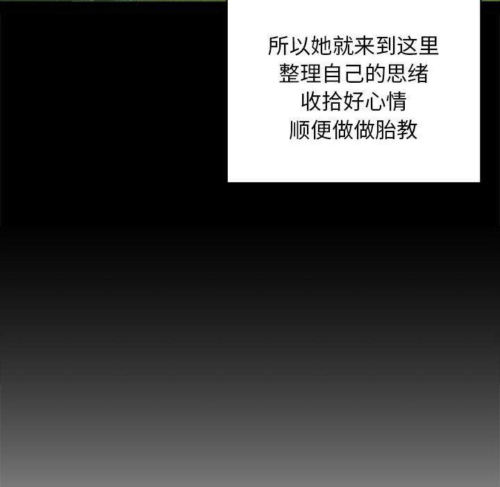 我的继姐第30话