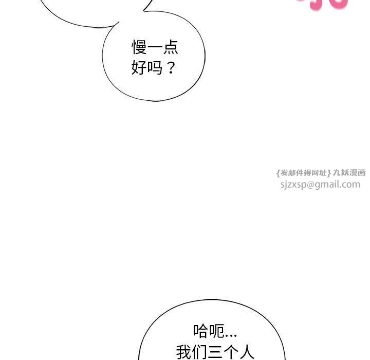 我的继姐第30话