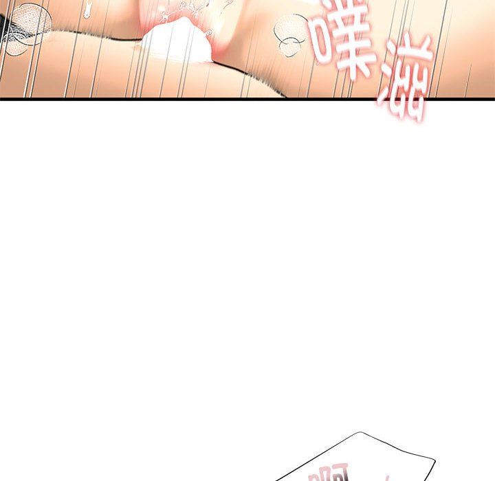 我的继姐第30话